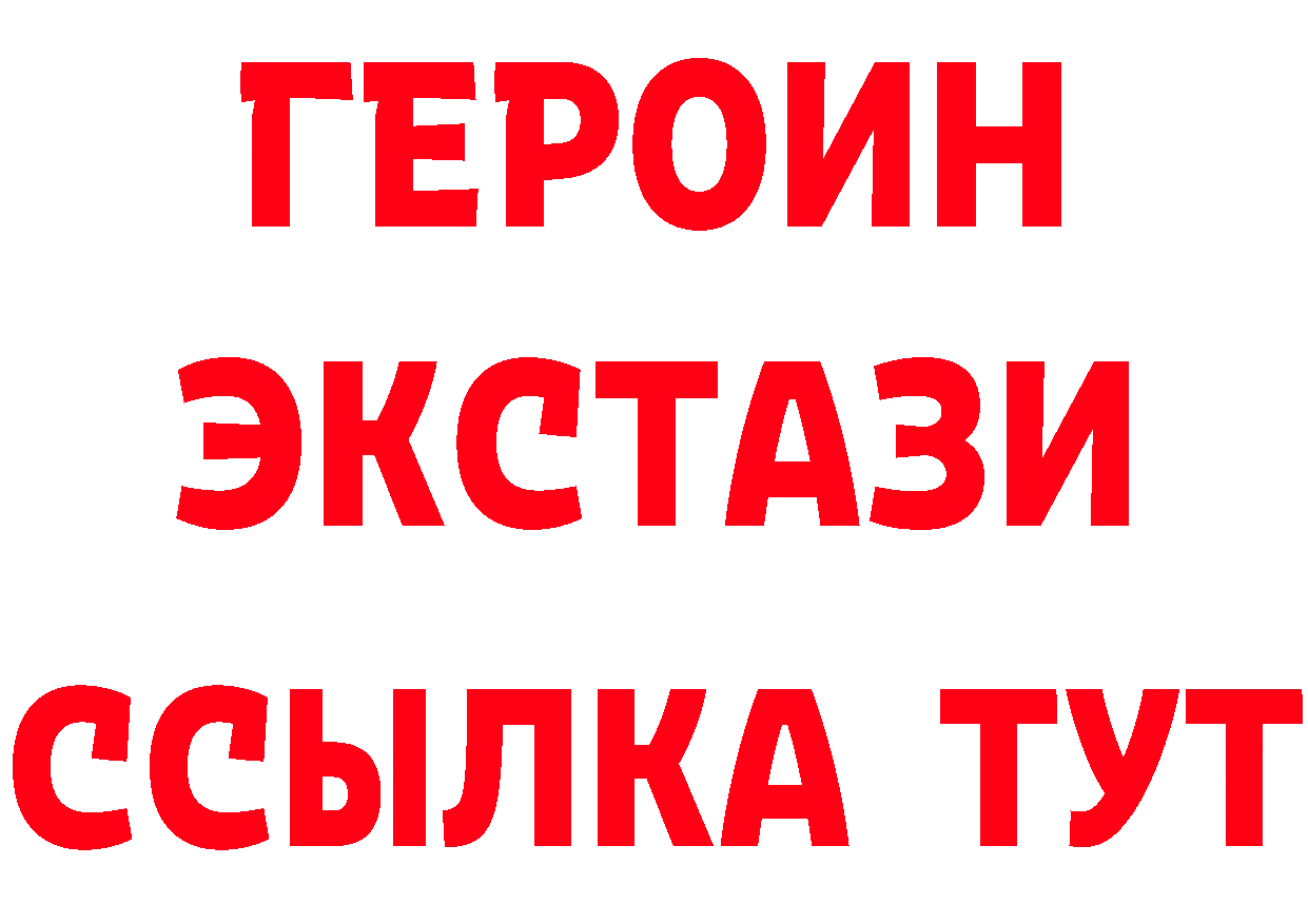 Где купить наркоту? это формула Дюртюли